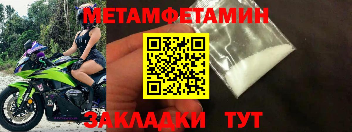 Гатчина  Amphetamine  Вход с VPN  АМФЕТАМИН  Амфетамин 98% 