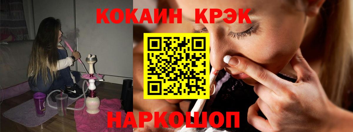 Гатчина  Кокаин VHQ  Вход с VPN 