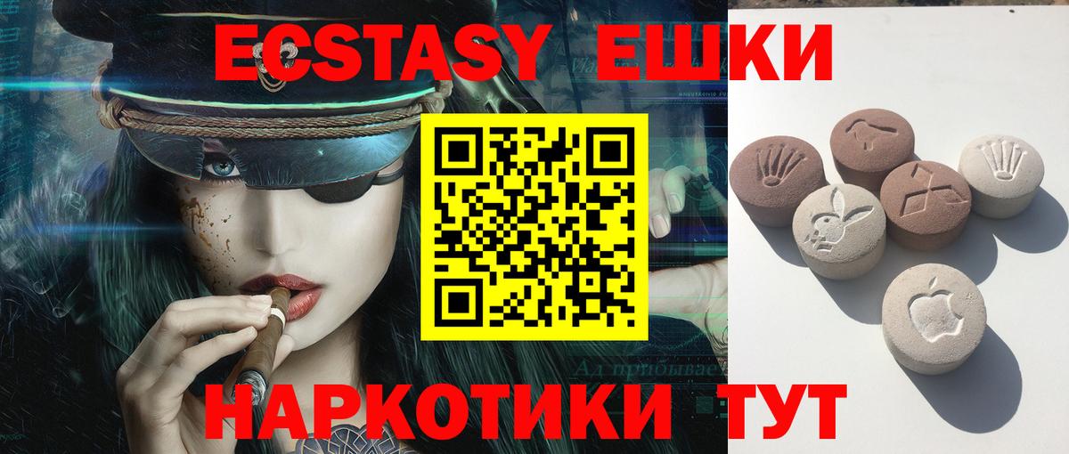 Экстази Дубай  это наркотические препараты  Гатчина  Вход с VPN 