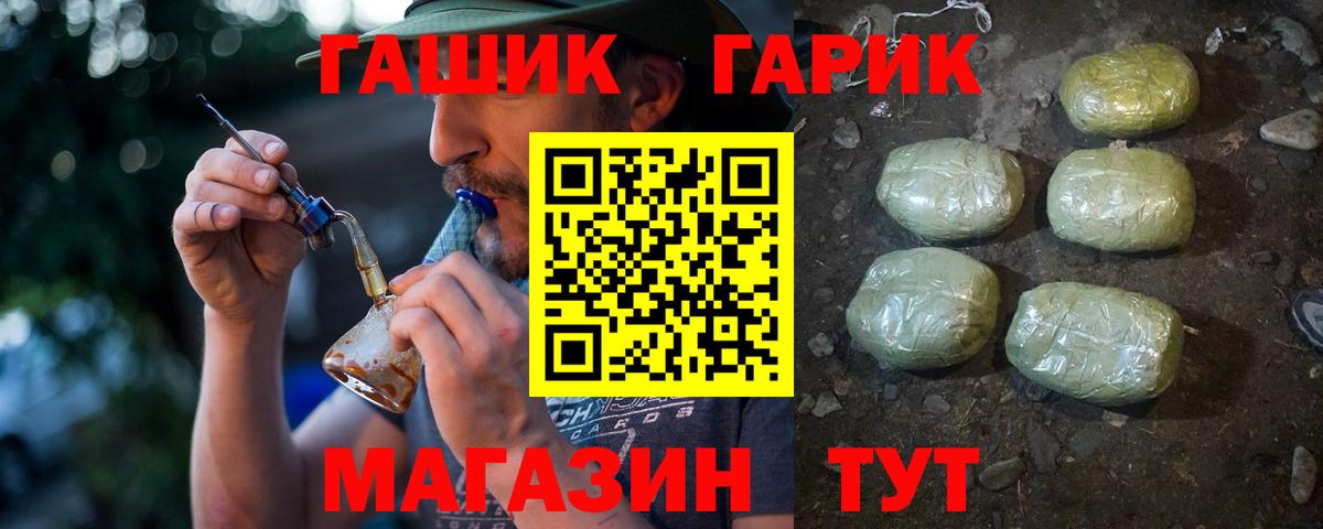 Гашиш Изолятор Гатчина