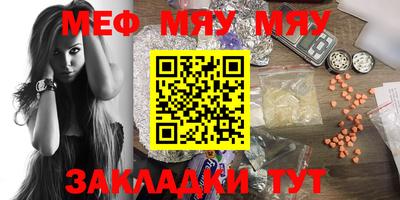 МДМА Кулебаки