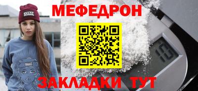 МДМА Кулебаки