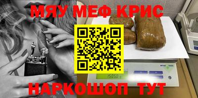МДМА Кулебаки