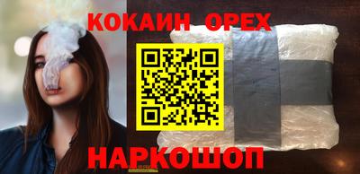 героин Кумертау