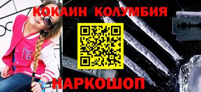 марки nbome Кунгур