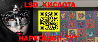марки nbome Кунгур