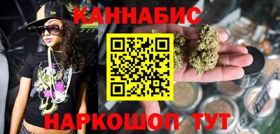героин Кумертау