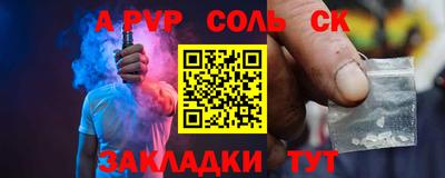 марки nbome Кунгур