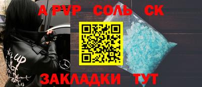 героин Кумертау
