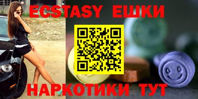 МДМА Кулебаки