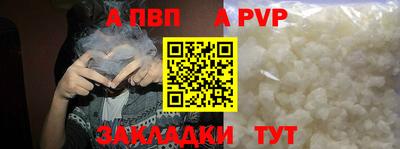 героин Кумертау