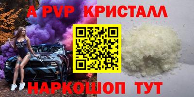 героин Кумертау