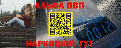 марки nbome Кунгур