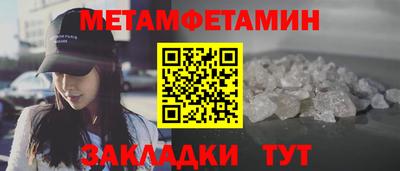 героин Кумертау