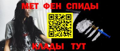марки nbome Кунгур