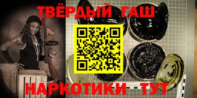 марки nbome Кунгур