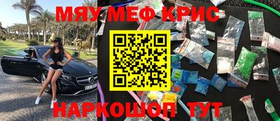 марки nbome Кунгур