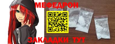 МДМА Кулебаки