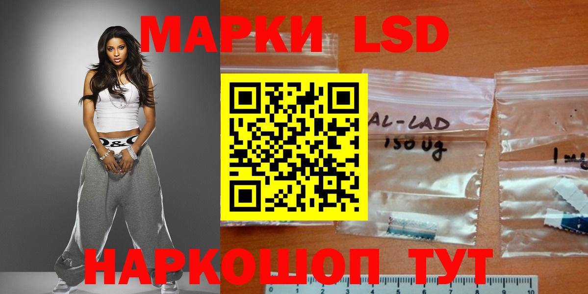 ЛСД экстази ecstasy  Вход с VPN  LSD-25 экстази кислота  Гатчина 