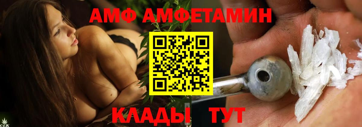 МЕТАМФЕТАМИН витя  Вход с VPN  Гатчина 
