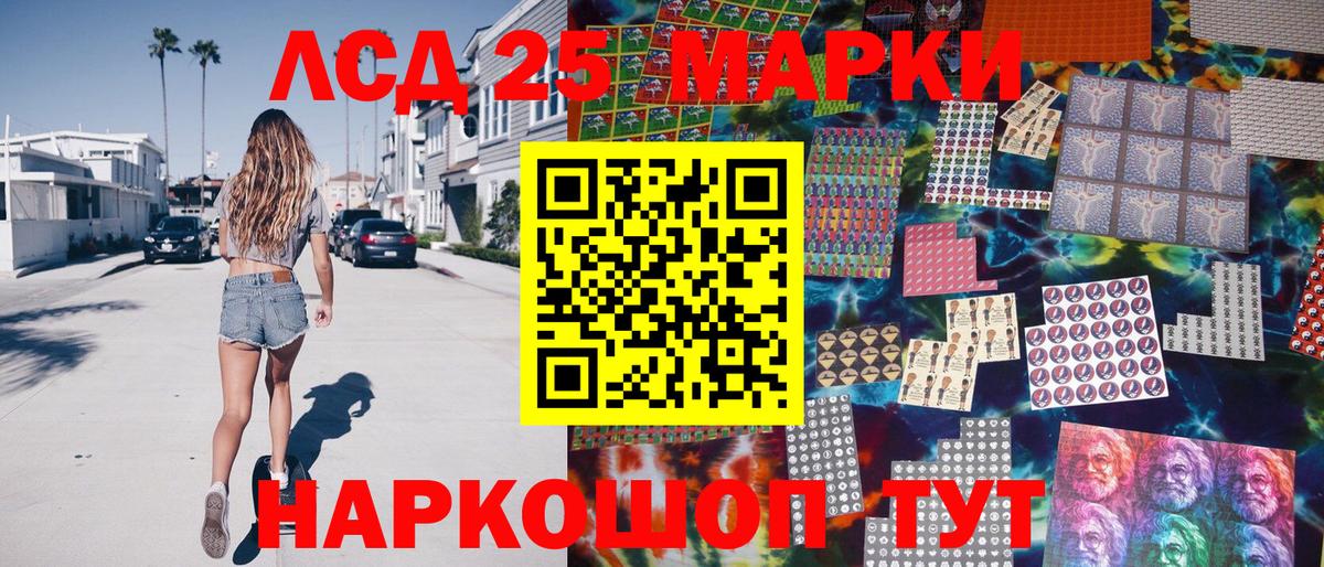 Марки N-bome 1500мкг Гатчина