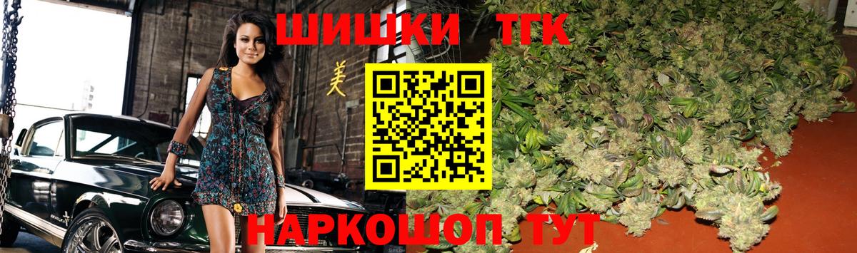 Шишки марихуана сатива  Вход с VPN  Гатчина  Конопля VHQ 