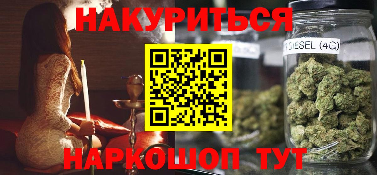 Шишки марихуана конопля Гатчина